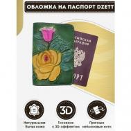 Обложка для паспорта  Обложка  OBLBUTGRN, натуральная кожа, зеленый Dzett