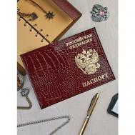Обложка для паспорта  Documen1sMax, натуральная кожа, бордовый Ryzenbaks
