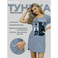 Туника , размер 54, серый Buy-tex.ru