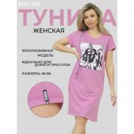 Туника , короткий рукав, трикотажная, карманы, размер 56, розовый Buy-tex.ru