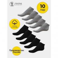 Носки , 10 пар, размер 31, черный, серый NL Textile Group