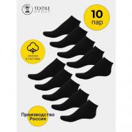 Мужские носки , 10 пар, укороченные, размер 29, черный NL Textile Group