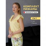 Пижама , размер 46/48, желтый, розовый IPEKTENIM