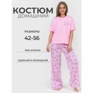 Пижама , футболка, брюки, короткий рукав, пояс на резинке, трикотажная, размер 48, розовый Buy-tex.ru