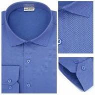 Рубашка , размер 2XL, голубой MIXERS