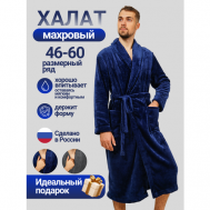 Халат , длинный рукав, карманы, банный халат, пояс/ремень, размер 54, синий Иваново
