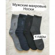 Мужские носки , 4 пары, размер 42/44, черный OOO "URGUT BAXMAL TEKSTIL"