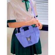 Сумка  кросс-боди  Сумка через плечо Hello Kitty Kuromi повседневная, текстиль, внутренний карман, регулируемый ремень, фиолетовый БеллаПремиум