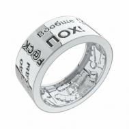 Кольцо  кольцо из серебра 0101695-00875, серебро, 925 проба, родирование, размер 20.5, черный POKROVSKY