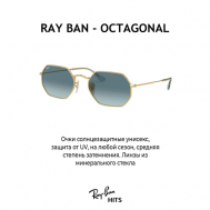 Солнцезащитные очки , шестиугольные, оправа: металл, градиентные, с защитой от УФ, золотой Ray-Ban