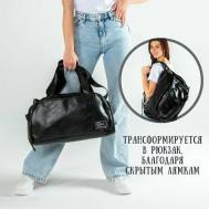 Сумка-рюкзак  сумка рюкзак черная, 47х23, отделение для обуви, плечевой ремень, черный Нет бренда