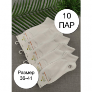 Носки , 10 пар, размер 36-41, белый YK9 Textile