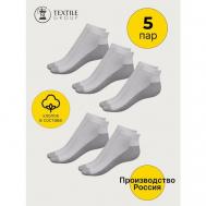 Мужские носки , 5 пар, укороченные, размер 27, белый NL Textile Group