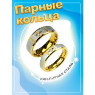 Кольцо обручальное , фианит, размер 18.5, серебряный, золотой 4Love4You