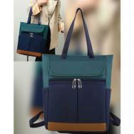 Рюкзак  тоут , отделение для ноутбука, вмещает А4, внутренний карман, синий, зеленый Tesoro аксессуары в Вашем стиле