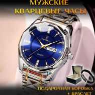 Наручные часы   мужские кварцевые с синим циферблатом, синий Poedagar