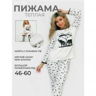 Пижама , размер 48, белый, бежевый Buy-tex.ru