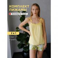 Пижама , размер 48/50, желтый IPEKTENIM