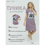 Туника , размер 56, розовый Buy-tex.ru