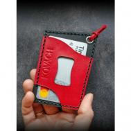 Кредитница натуральная кожа, 3 кармана для карт, черный, красный KOVACH