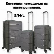 Комплект чемоданов  чемодан темно-серый, 3 шт., 108 л, размер S/M/L, черный, серый Impreza