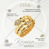 Кольцо  желтое золото, 585 проба, бриллиант, желтый Tsar