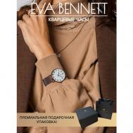 Наручные часы  женские, коричневый, белый EVA BENNETT