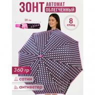 Зонт , 3 сложения, купол 98 см., 8 спиц, система «антиветер», чехол в комплекте, для женщин, черный, розовый Lantana Umbrella