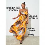 Платье , размер Единый, оранжевый "Yolka_Dress"