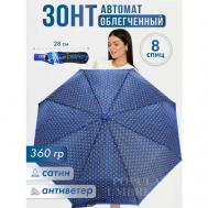 Зонт , автомат, 3 сложения, купол 98 см., 8 спиц, система «антиветер», чехол в комплекте, для женщин, черный, синий Lantana Umbrella