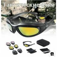 Солнцезащитные очки , узкие, спортивные, тактические, поляризационные, с защитой от УФ, зеркальные, мультиколор STEEL26