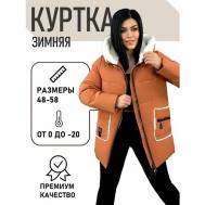куртка , размер 58, оранжевый Diffberd