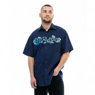 Рубашка , размер 54-56/XL/45 ворот, синий Маэстро