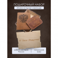 Обложка для паспорта , натуральная кожа, коричневый Stefanidi