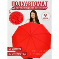 Зонт , полуавтомат, 3 сложения, купол 102 см., 9 спиц, система «антиветер», чехол в комплекте, для женщин, красный Lantana Umbrella