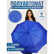 Зонт , полуавтомат, 3 сложения, купол 102 см., 9 спиц, система «антиветер», чехол в комплекте, для женщин, синий Lantana Umbrella