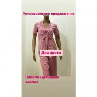 Пижама , блуза, бриджи, короткий рукав, размер 44, розовый WOM