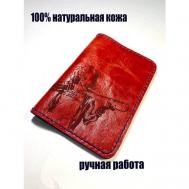 Обложка для паспорта , натуральная кожа, красный LegioCraft