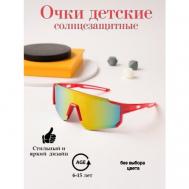 Солнцезащитные очки , прямоугольные, спортивные, зеркальные, мультиколор RichBitch