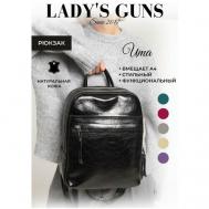 Рюкзак , натуральная кожа, внутренний карман, черный Lady's Guns