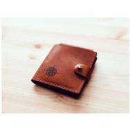 Бумажник  15517_7005, натуральная кожа, матовая, гладкая фактура, коричневый Нет бренда