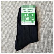 Мужские носки , 1 пара, классические, на 23 февраля, размер 25 (39-40), черный ООО "Смоленский трикотаж"
