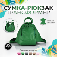 Рюкзак  торба  202082023, фактура гладкая, зеленый Hebei Henglun Trading Co., Ltd.