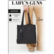 Сумка  шоппер  повседневная, натуральная кожа, вмещает А4, внутренний карман, регулируемый ремень, черный Lady's Guns