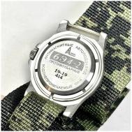 Наручные часы  Часы армейские 6э4-2, зеленый Ратник