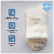 Носки , размер 36-41, белый ELISE'S Secret