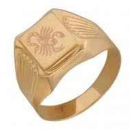 Кольцо  красное золото, 585 проба, размер 21.5 Эстет