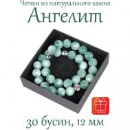 Православные четки из камня Ангелит (пектолит), 12 мм, 30 бусин. Псалом