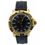 Наручные часы  Командирские 819179, синий, золотой Vostok