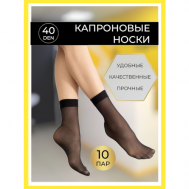 Женские носки , 40 den, 10 пар, размер 37-41, черный smalta